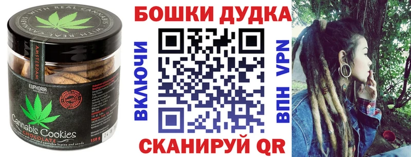 Canna-Cookies марихуана  где можно купить наркотик  гидра зеркало  Приморско-Ахтарск 