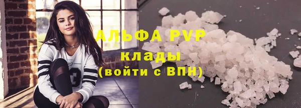 мяу мяу мука Нязепетровск