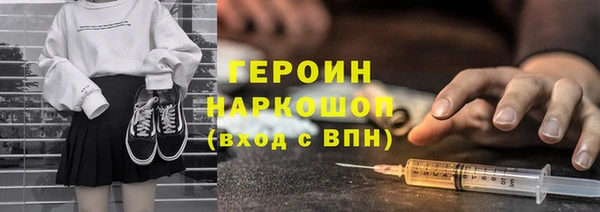 соль ск Абаза