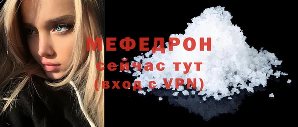 мяу мяу мука Абинск
