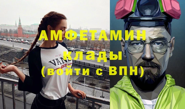 меф VHQ Абдулино