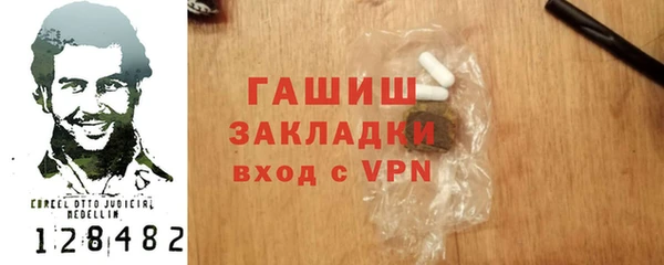 меф VHQ Абдулино