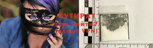 соль ск Абаза