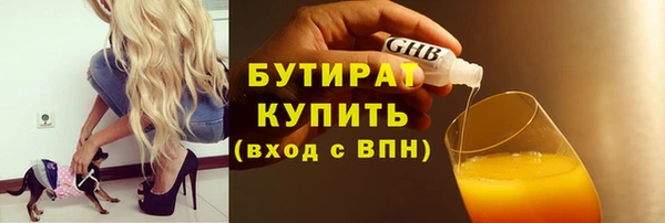 соль ск Абаза