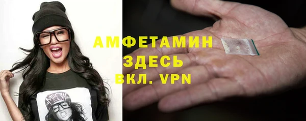 меф VHQ Абдулино