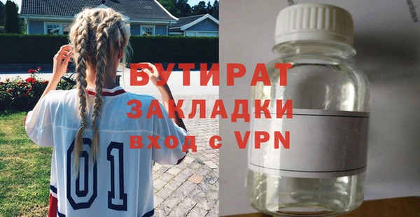 соль ск Абаза