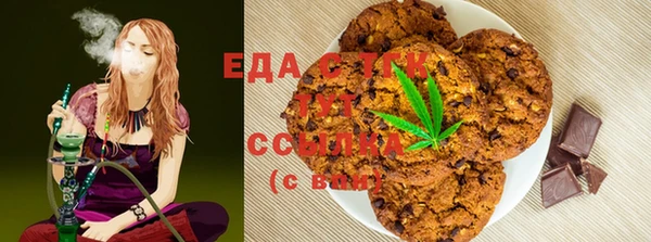 мяу мяу мука Абинск