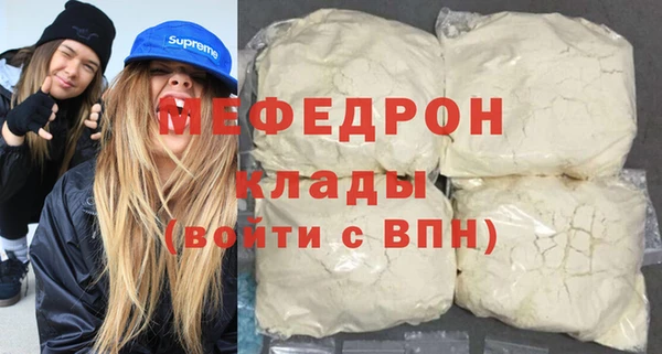 соль ск Абаза
