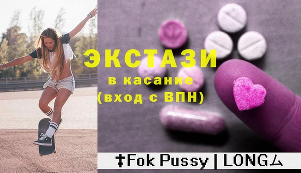 мяу мяу мука Абинск