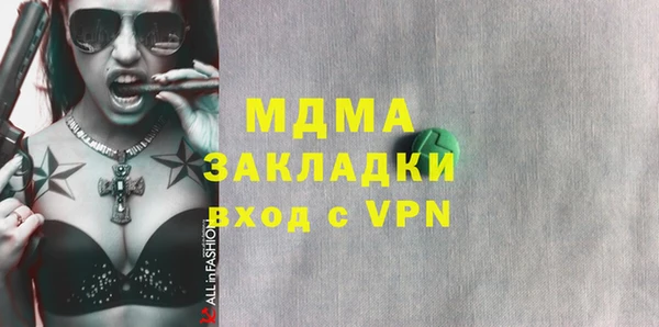 мяу мяу мука Абинск