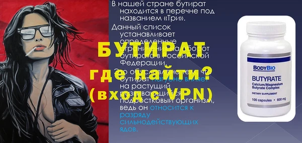 соль ск Абаза