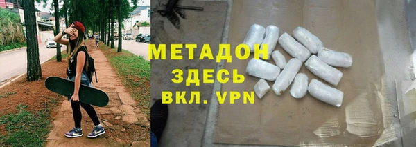 меф VHQ Абдулино