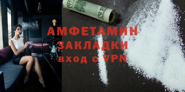 соль ск Абаза