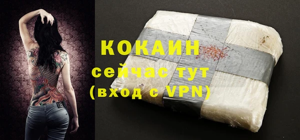 мяу мяу мука Абинск