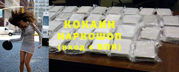 мяу мяу мука Абинск
