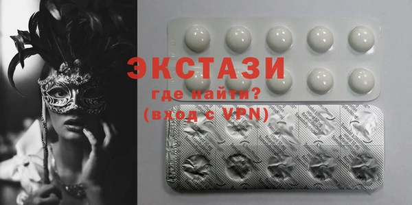 соль ск Абаза