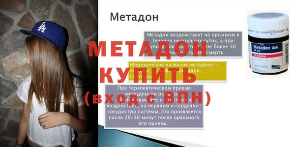 меф VHQ Абдулино
