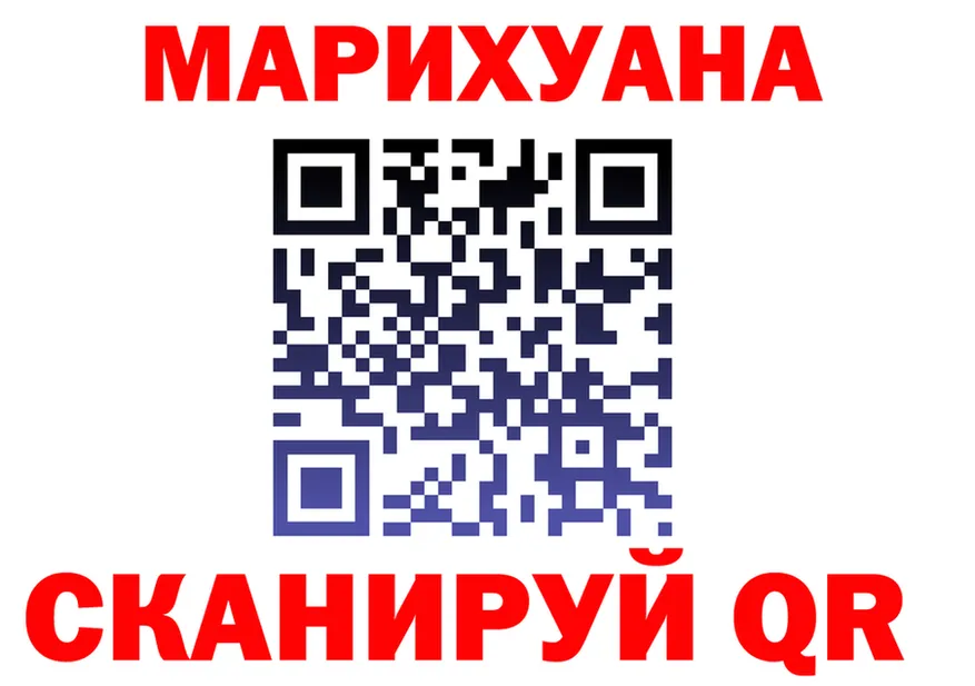 Марихуана OG Kush сайт сайты даркнета blacksprut Приморско-Ахтарск