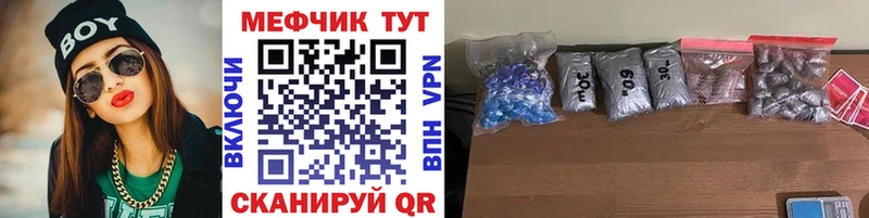 Меф мука  хочу   Приморско-Ахтарск 