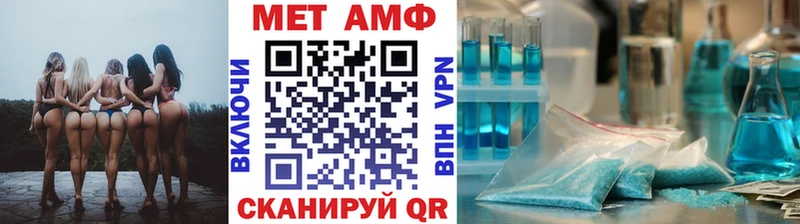 Метамфетамин Methamphetamine Приморско-Ахтарск