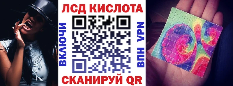Марки 25I-NBOMe 1,8мг  купить  сайты  Приморско-Ахтарск 