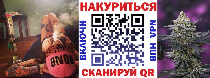 Конопля Bruce Banner  что такое наркотик  Приморско-Ахтарск 